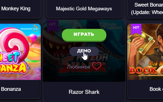 Играть в игровые автоматы бесплатно